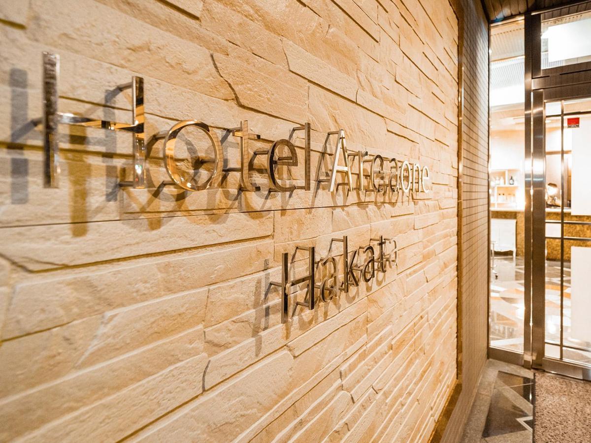Hakata First Hotel Fukuoka  Esterno foto
